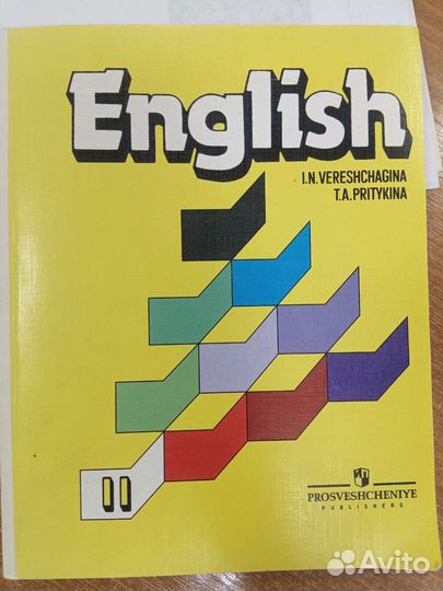 Учебники для 2 класса