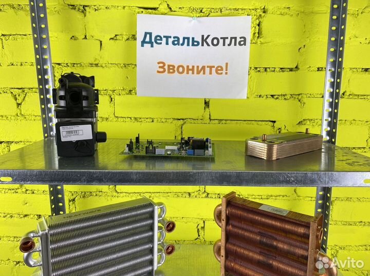 Запчасти навьен