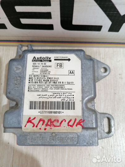 Блок управления Аирбаг Airbag SRS Блок подушки без