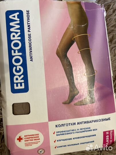 Компрессионные колготки 2 класс