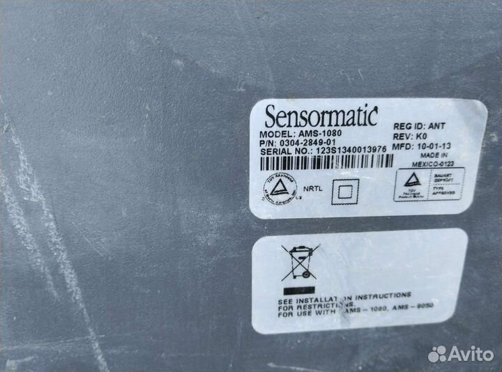 Антикражные ворота