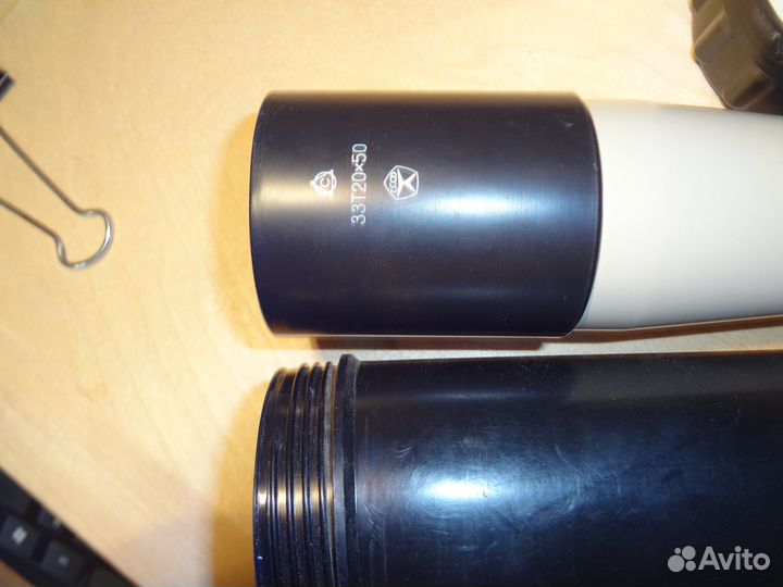 Труба зрительная СССР