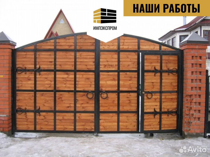 Ворота откатные, распашные