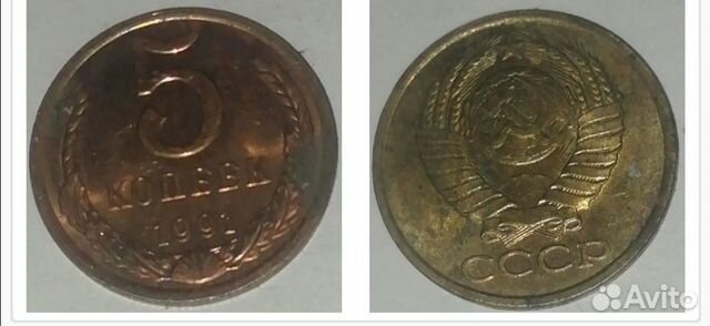 Монеты СССР