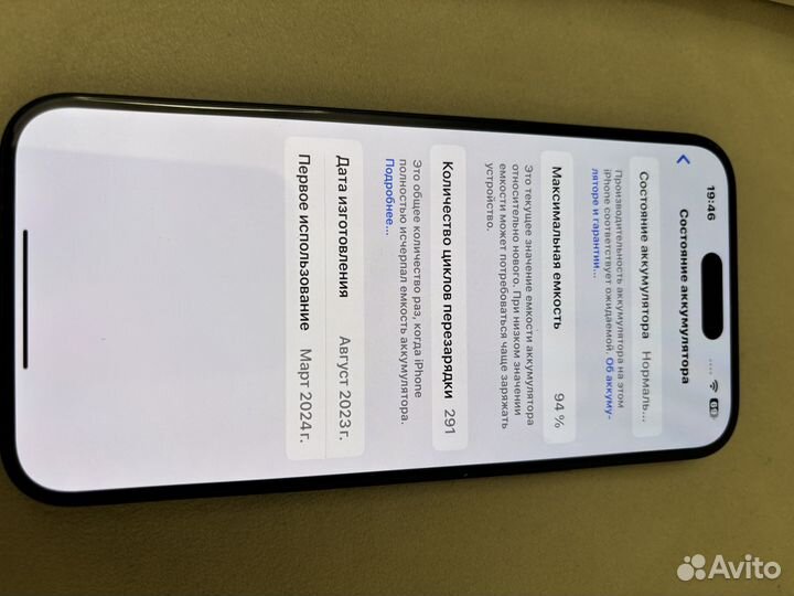 iPhone 15 Plus, 128 ГБ