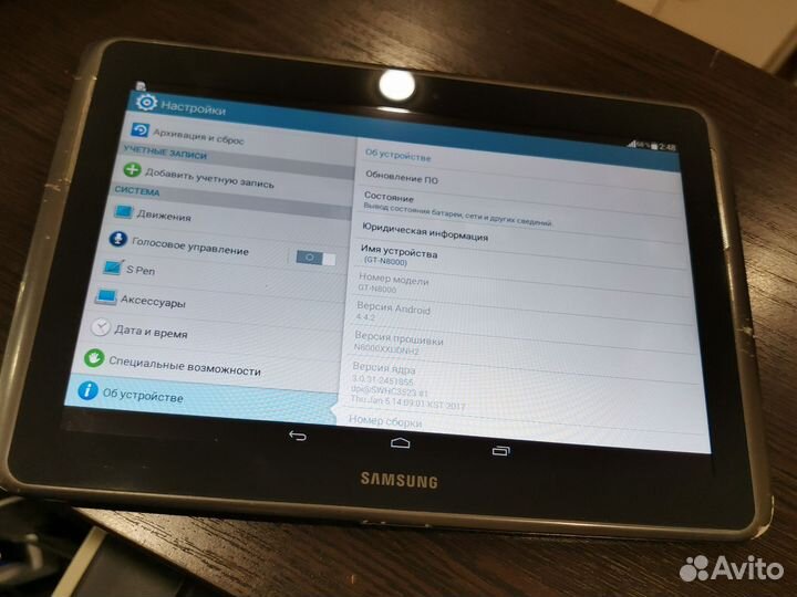 Samsung Galaxy Note 10.1 N8000