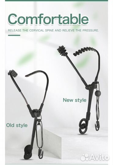 Гайтан для саксофона