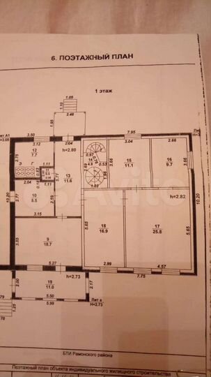 Дом 320 м² на участке 100 сот.