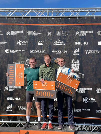 Тренер по бегу