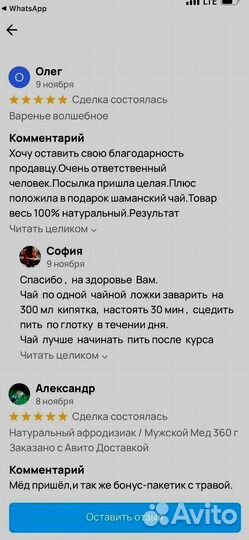 Бустер для поднятия тестостерона