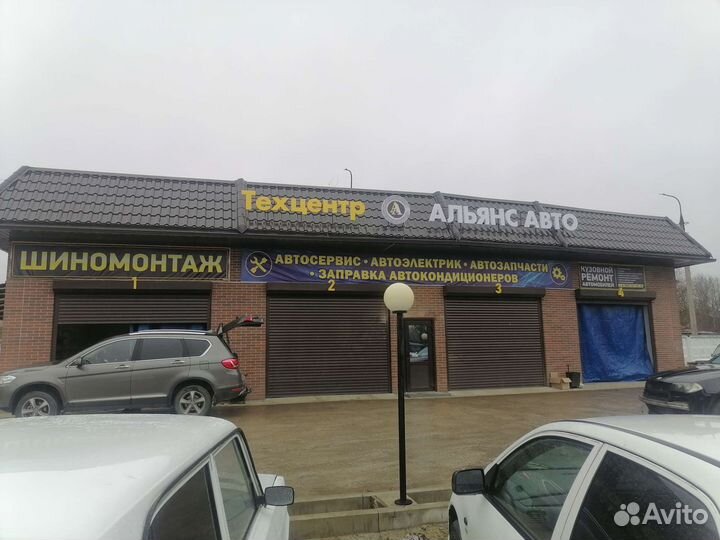 Автомеханик автослесарь