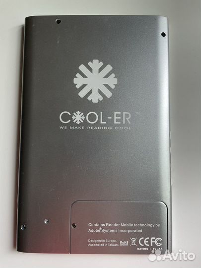Электронная книга Cooler