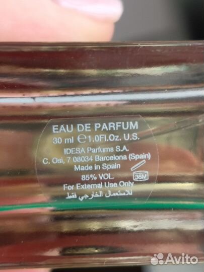 Парфюм angel schlesser essential