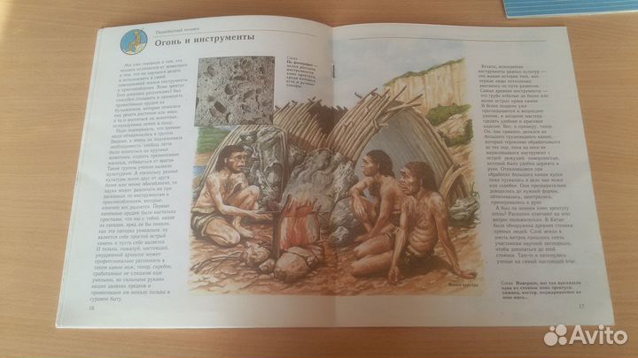 Детские книги из серии энциклопедий