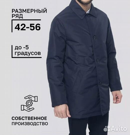 Плащ классический мужской, новый, размер М