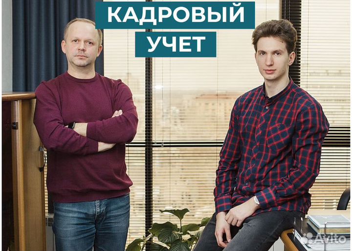 Бухгалтер для строительного бизнеса