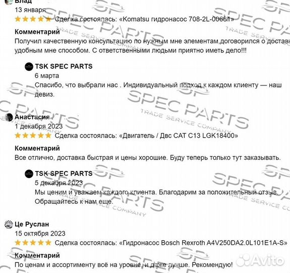 Редуктор 201-26-00140 Komatsu