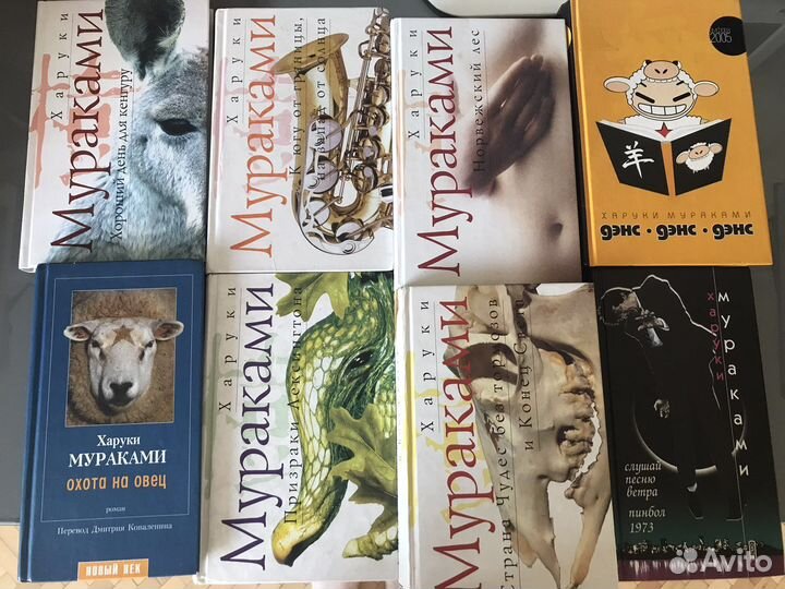 Книги Х. Мураками Б. Акунин Дэн Браун О.Робски