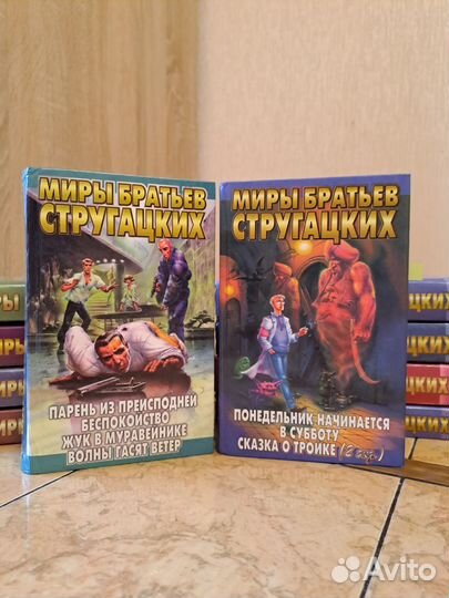 Миры братьев Стругацких