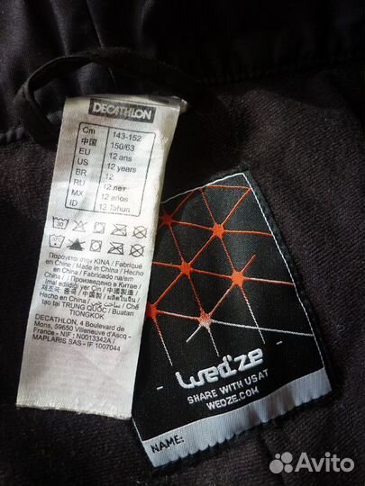 Теплый полукомбинезон 