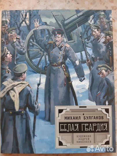 Коллекционные подарочные книги. Новые