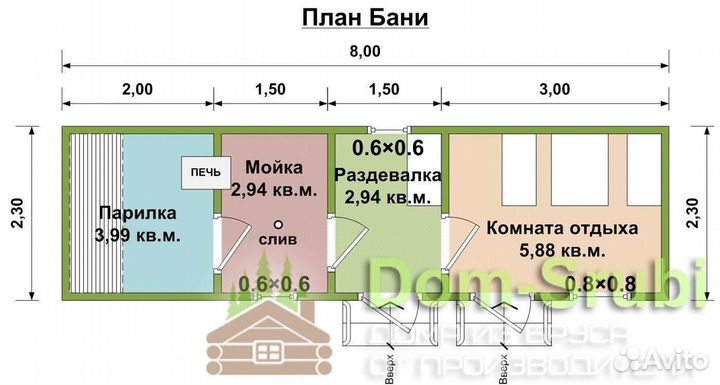 Светогорск. Мобильная баня из бруса бм-9 (2.30х8)