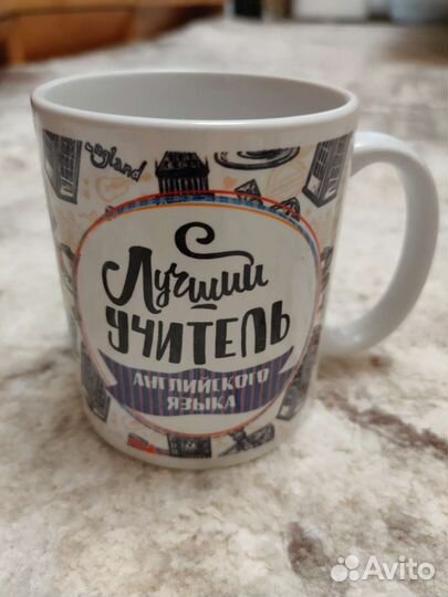 Кружка Лучший учитель Английского языка