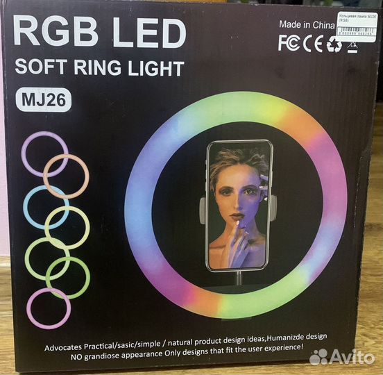 Кольцевая лампа MJ26 RGB (26 см)