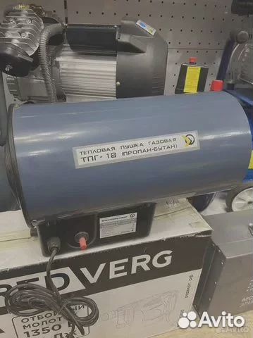 Тепловые / газовые / дизельные пушки