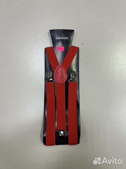 Подтяжки женские