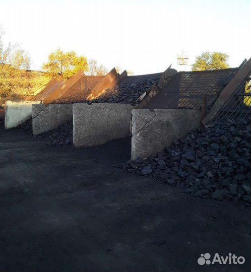 Уголь