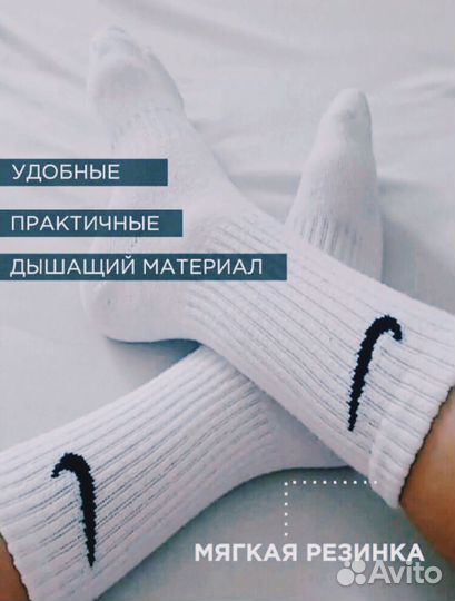 Носки nike высокие