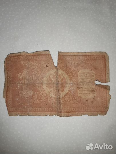 Продам старые банкноты