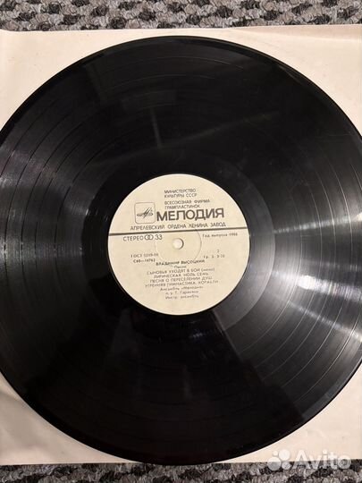 Виниловые пластинки СССР