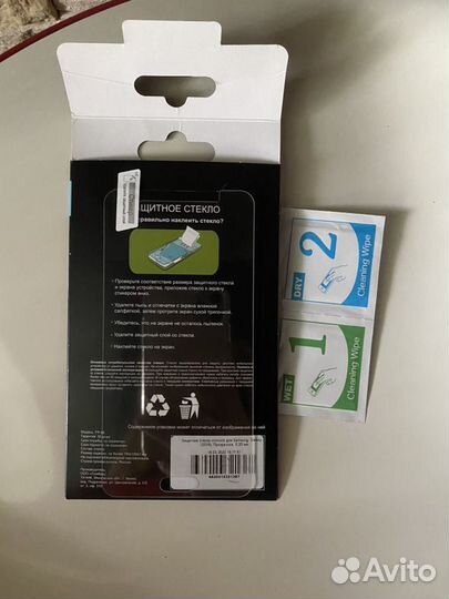 Защитное стекло для SAMSUNG j5(2016)
