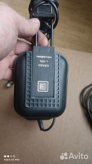 Наушники тдс 7