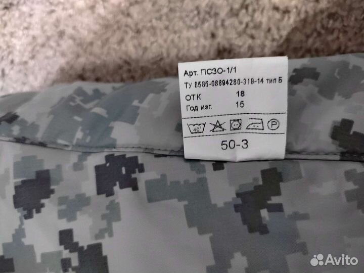 Военный костюм, маскхалат