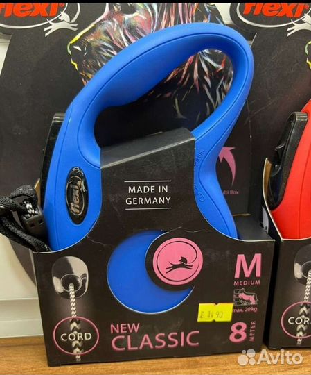 Поводок для собак до 20кг