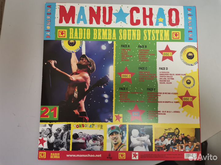 Виниловая пластинка Manu Chao 