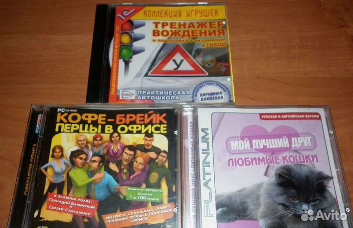 Игры для компьютера