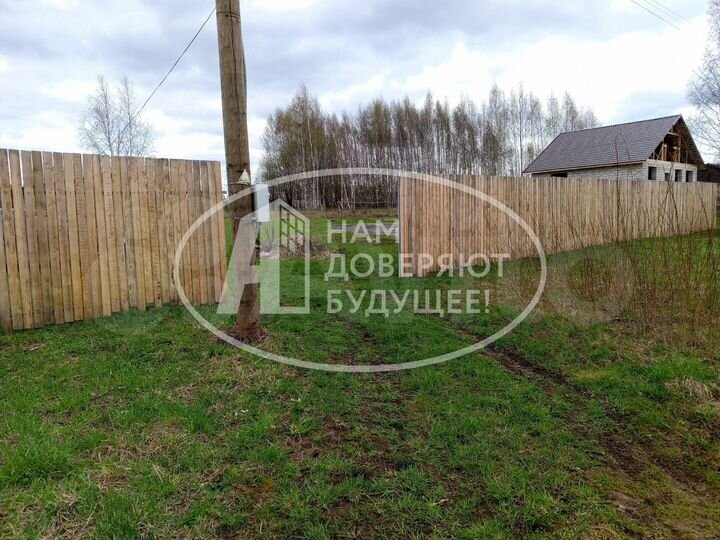 Участок 20 сот. (ИЖС)