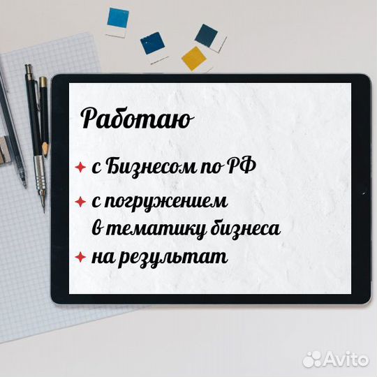 Директолог маркетолог