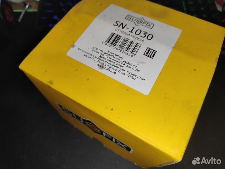 Ступица Ford Focus