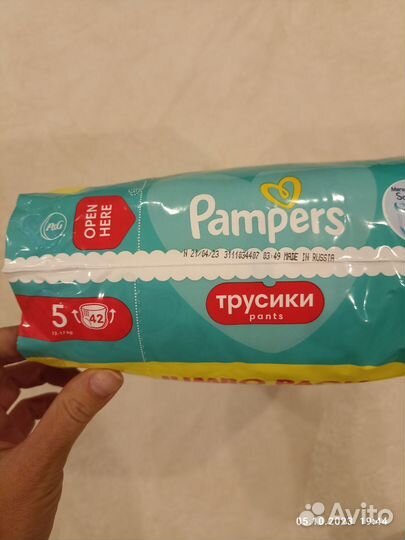 Подгузники трусики pampers 5