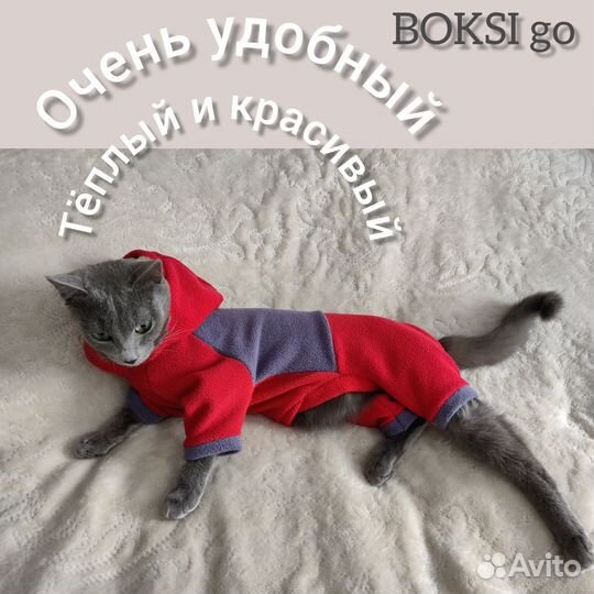 Костюм дракон для собак, кошек, 30 см