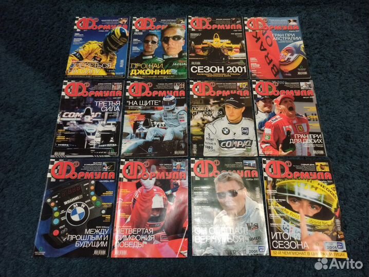 Журнал Формула 1