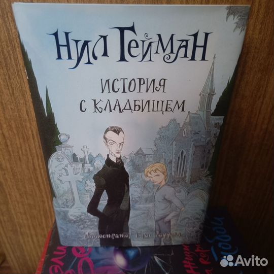Книги разные