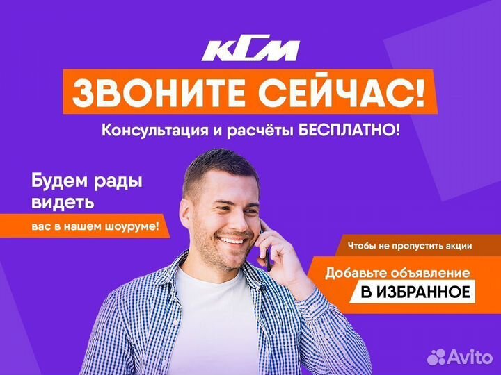 Металлочерепица Дюна