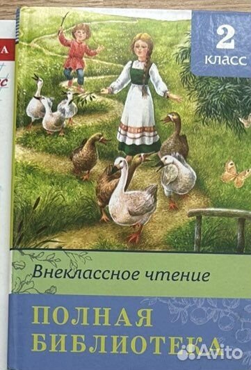 Внеклассное чтение, чтение на лето 2, 4, 5, 6 кл