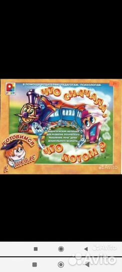 Развивающие игры, интерактивные игрушки, ELC